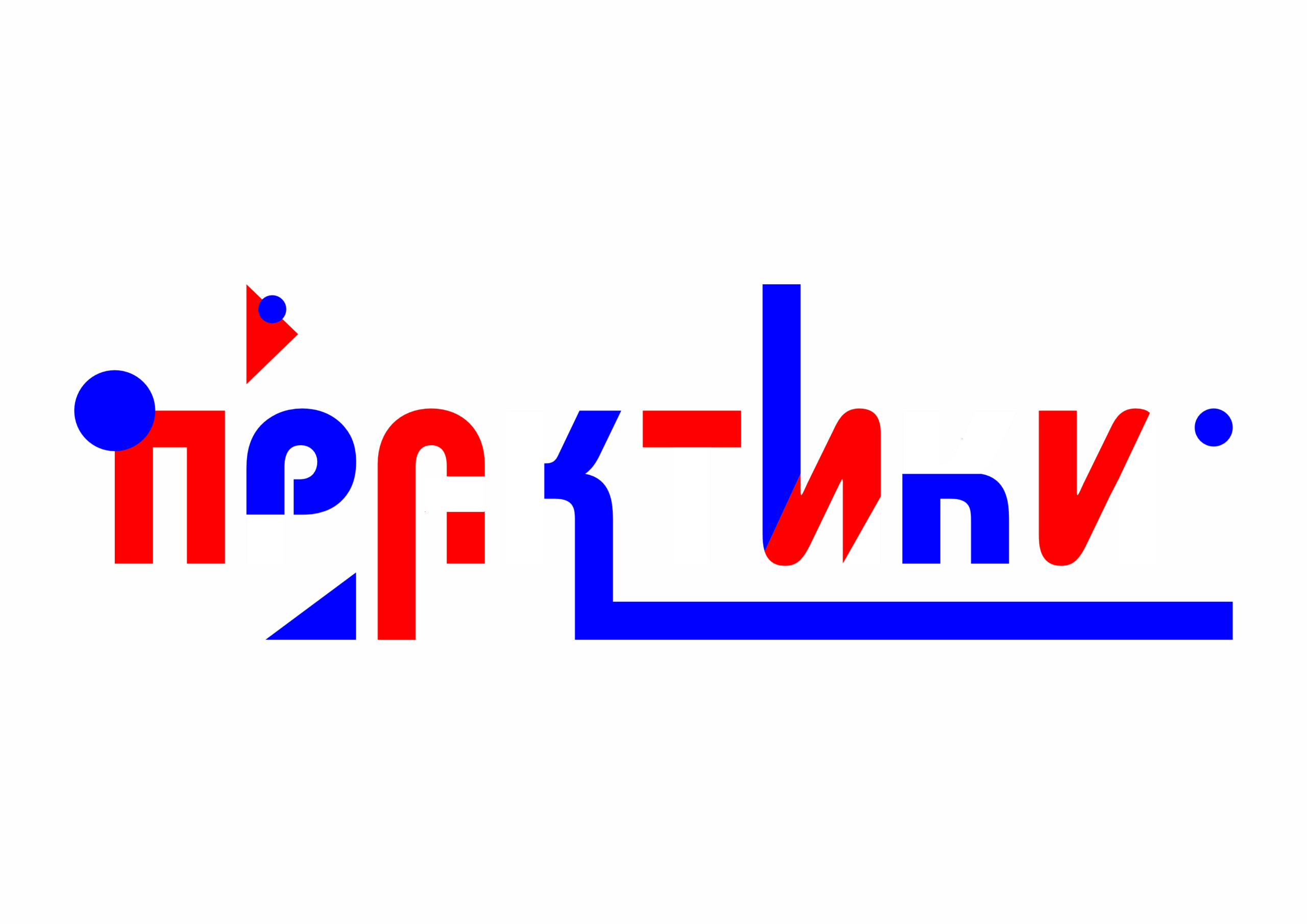 Практики - офлайн платформа